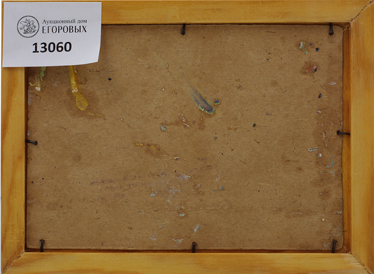 Кузнецов Николай Дмитриевич. На Волге